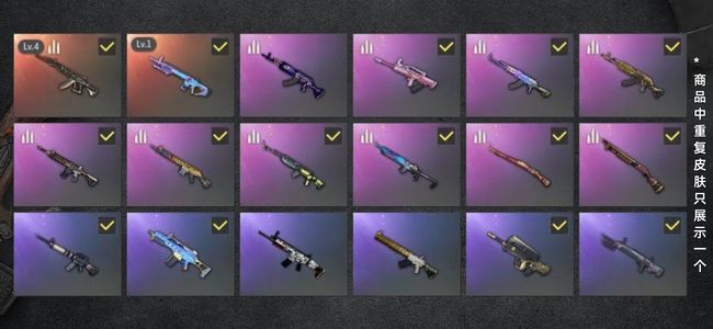 绝地求生（PUBG）生存等级112 名誉等级2 成长武器2 载具4 枪皮52 悲喜装m12k ace粉电磁包