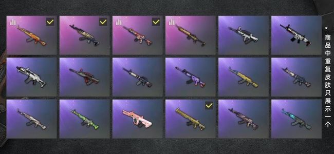 绝地求生（PUBG）生存等级1125 名誉等级1 载具11 枪皮37 退游了，多皮肤，1成长皮肤