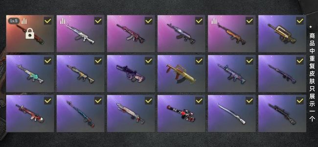 绝地求生（PUBG）生存等级117 名誉等级2 成长武器1 载具3 枪皮39 5级悟空m24女团金冬天