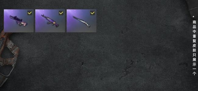 绝地求生（PUBG）生存等级54 名誉等级2 载具1 枪皮3 成品布加迪