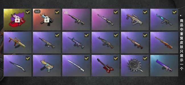 绝地求生（PUBG）生存等级96 名誉等级2 成长武器1 枪皮36 mp5k异色加皮，