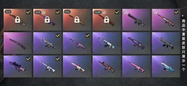 绝地求生（PUBG）生存等级642 名誉等级2 成长武器3 载具18 枪皮55 满级悟空五级美杜莎汉娜女团等