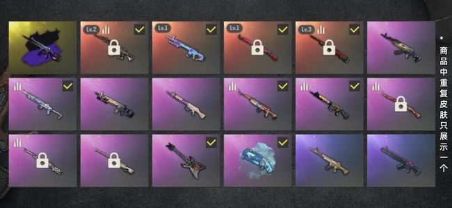 绝地求生（PUBG）生存等级363 名誉等级3 成长武器4 究极1 载具12 枪皮156 m24孙悟空三级