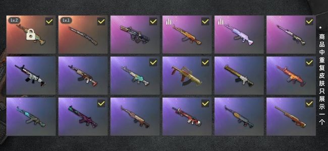 绝地求生（PUBG）生存等级28 名誉等级2 成长武器2 枪皮53 价格便宜推荐