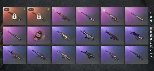 绝地求生（PUBG）生存等级1 名誉等级2 成长武器2 载具2 枪皮69 火男多利安角色加双成长加烟雾弹