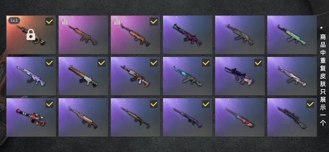 绝地求生（PUBG）生存等级76 名誉等级2 成长武器1 载具8 枪皮44 出自己Pubg小号