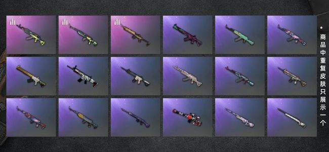 绝地求生（PUBG）生存等级1 名誉等级2 载具2 枪皮70 pubg小白号，有流浪汉火男