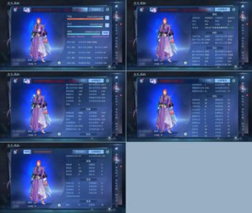 倩女幽魂【109级魅者】卡109魅双绝