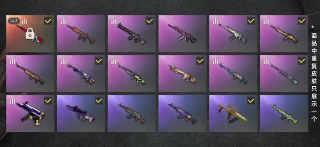 绝地求生（PUBG）生存等级10 名誉等级2 成长武器1 载具5 枪皮99 二级无信号m4拉风龙黄绿东