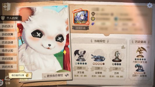 第五人格【66级】 记者拉拉昆虫愚人金大情号