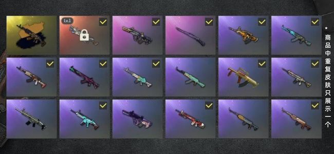 绝地求生（PUBG）生存等级10 名誉等级2 成长武器1 究极1 载具1 枪皮62 挑战者皮肤，两把升级枪