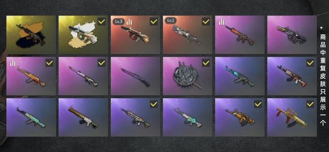 绝地求生（PUBG）生存等级82 名誉等级3 成长武器2 究极2 载具1 枪皮71 三级牛头aug带异色，8图纸