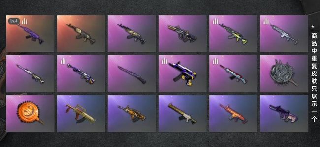 绝地求生（PUBG）生存等级1 名誉等级2 成长武器1 载具6 枪皮97 准5级美杜莎，开通排位