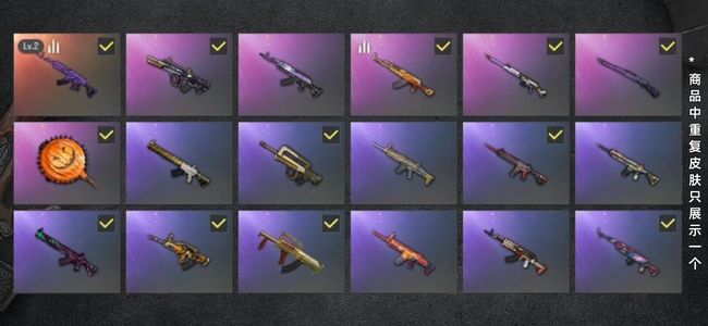 绝地求生（PUBG）生存等级147 名誉等级2 成长武器1 载具6 枪皮54 m762差一个图纸三级