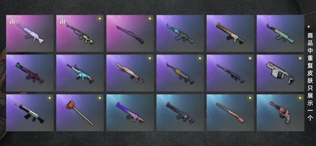 绝地求生(PUBG)生存等级1 名誉等级2 载具1 枪皮27 绝版suv卡宴带1000张票卷