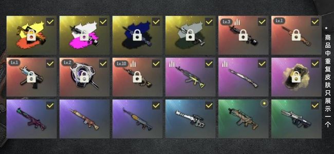 绝地求生（PUBG）生存等级79 名誉等级1 成长武器3 究极2 载具5 枪皮16 性价比拉满