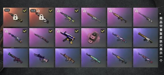 绝地求生（PUBG）生存等级37 名誉等级2 成长武器2 载具3 枪皮68 成长粉烟大厅永久白战神