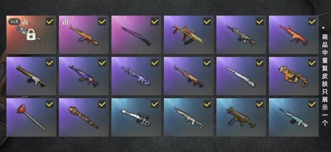 绝地求生（PUBG）生存等级21 名誉等级2 载具4 枪皮20 满级m249大菠萝 女团吉赛尔