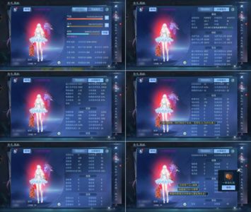 倩女幽魂【138级医师】18套双绝奶