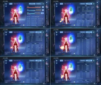 倩女幽魂【123级 】 【1级 】 朱雀台出18套二阶仙家凤凰异人