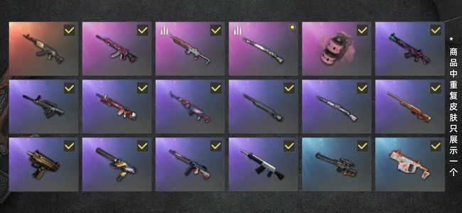 绝地求生（PUBG）生存等级56 名誉等级2 载具3 枪皮24 双女团 粉烟 竞技已买未打