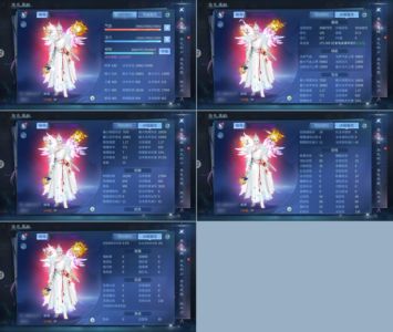 倩女幽魂【143级画魂】红光双绝飞升带仙家画魂