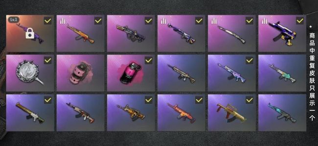 绝地求生（PUBG）生存等级20 名誉等级2 成长武器1 载具3 枪皮78 吃鸡小号。