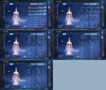 倩女幽魂【78级方士】新区春风得意等级邮箱账号