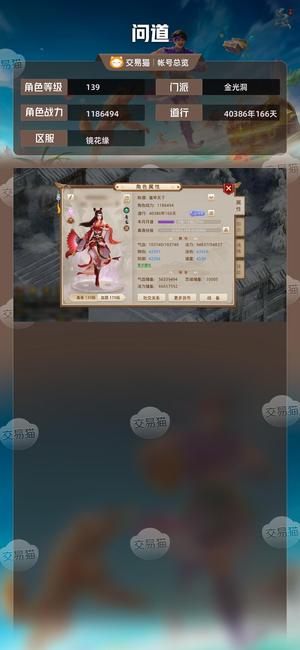 问道【139级金光洞】随便比较伤害高道爆法火