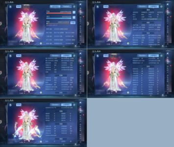 倩女幽魂【132级异人】