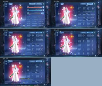 倩女幽魂【160级 】 红光高强化异人