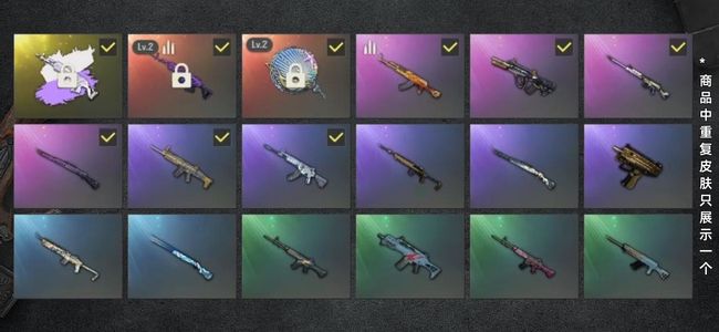 绝地求生（PUBG）生存等级53 名誉等级2 成长武器2 究极1 载具3 枪皮18 美杜莎双异色，可以找回新异色