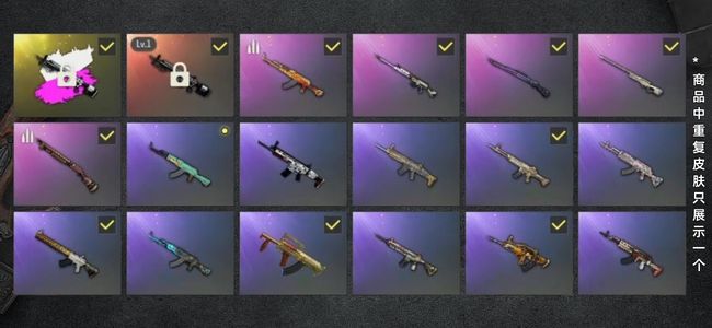 绝地求生（PUBG）生存等级210 名誉等级2 成长武器1 载具2 枪皮76 不玩了有辆车和战令 