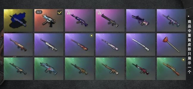 绝地求生（PUBG）生存等级1 名誉等级2 成长武器1 究极1 载具1 枪皮19 女团柳智敏寒蚀mp5k夜曲异色