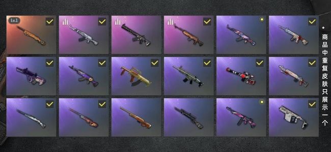 绝地求生（PUBG）生存等级69 名誉等级2 成长武器1 载具3 枪皮52 究极布加迪夜曲m24带10图纸