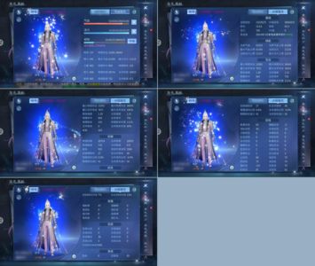 倩女幽魂【147级射手】天耳通5衣服宝石5 射手便宜出