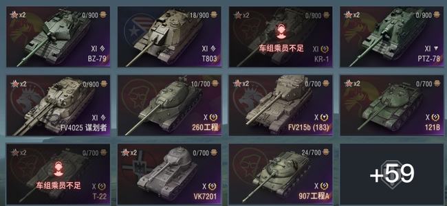 坦克世界商品标题将由系统生成