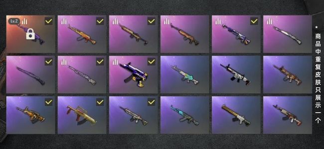 绝地求生（PUBG）生存等级55 名誉等级2 成长武器1 载具4 枪皮91 布加迪威龙 购买puls+