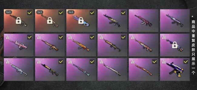 绝地求生（PUBG）生存等级60 名誉等级1 成长武器3 载具3 枪皮129 三把成长 背包头盔跳舞顶级 