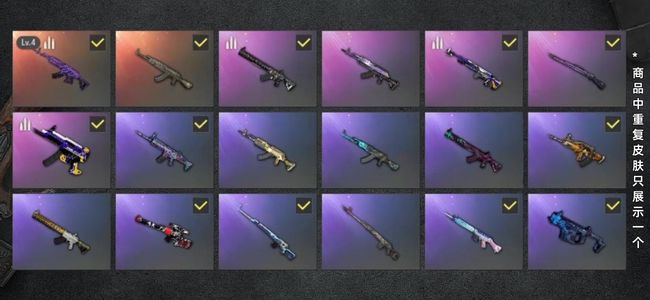 绝地求生（PUBG）生存等级25 名誉等级2 成长武器1 载具6 枪皮35 四级美杜莎