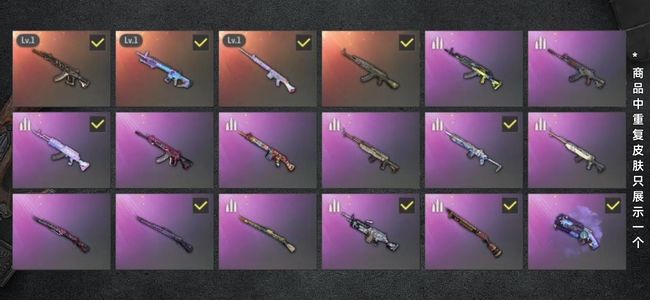 绝地求生（PUBG）生存等级165 名誉等级2 成长武器3 载具10 枪皮159 呃呃呃呃呃呃呃呃呃