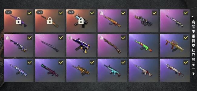 绝地求生（PUBG）生存等级61 名誉等级2 成长武器3 载具3 枪皮36 美杜莎布加迪