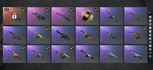 绝地求生（PUBG）生存等级1 名誉等级2 成长武器1 载具2 枪皮64 美杜莎 粉色保时捷图样