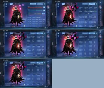 倩女幽魂【160级剑仙】倩女第一剑仙