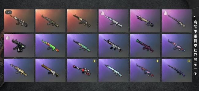 绝地求生（PUBG）生存等级1 名誉等级2 成长武器1 枪皮57 恶魔猎手ACE