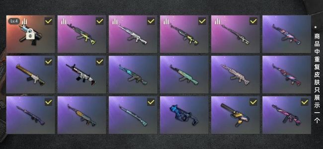 绝地求生（PUBG）生存等级1 名誉等级2 成长武器1 载具1 枪皮41 mpk5成长，兰博suv，老黑