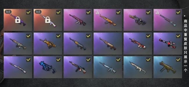 绝地求生（PUBG）生存等级41 名誉等级2 成长武器2 载具3 枪皮23 美杜莎＋危险玩偶屋＋女团吉赛尔