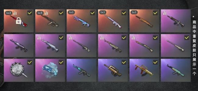 绝地求生（PUBG）生存等级281 名誉等级3 成长武器5 载具10 枪皮101 三女团自用号