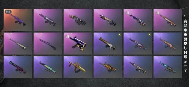 绝地求生（PUBG）生存等级1 名誉等级2 成长武器1 载具1 枪皮55 美杜莎加电磁背包