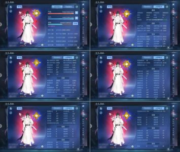 倩女幽魂【147级蝶客】266首席蝶客